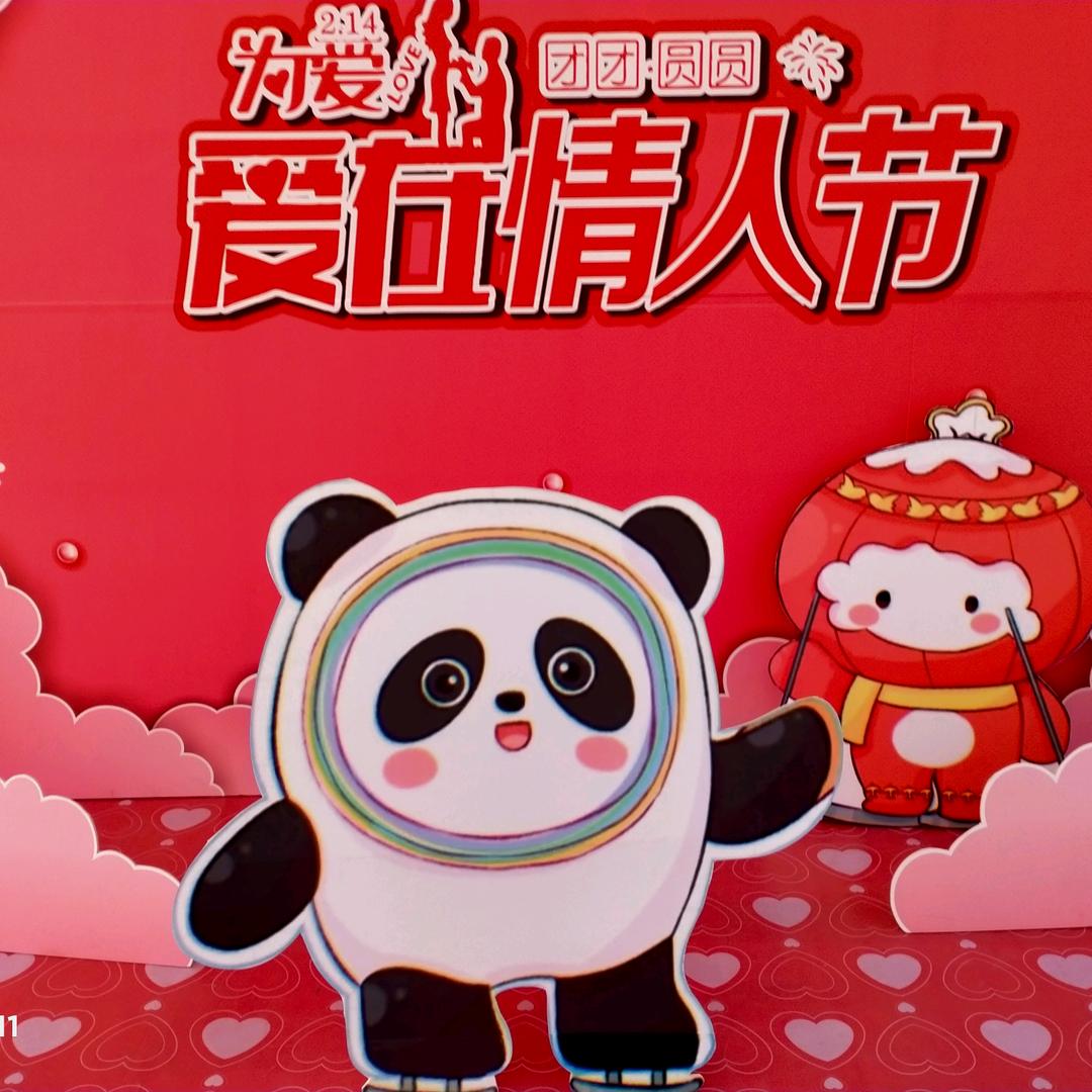 幸福快乐