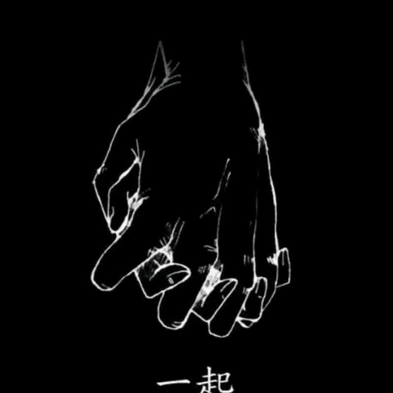 啊威