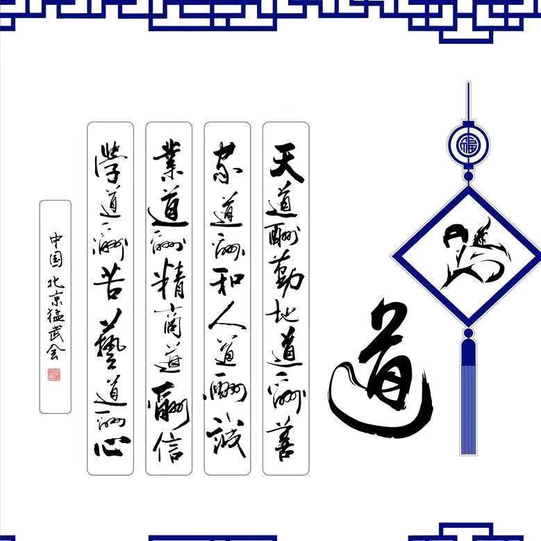 laohuituo