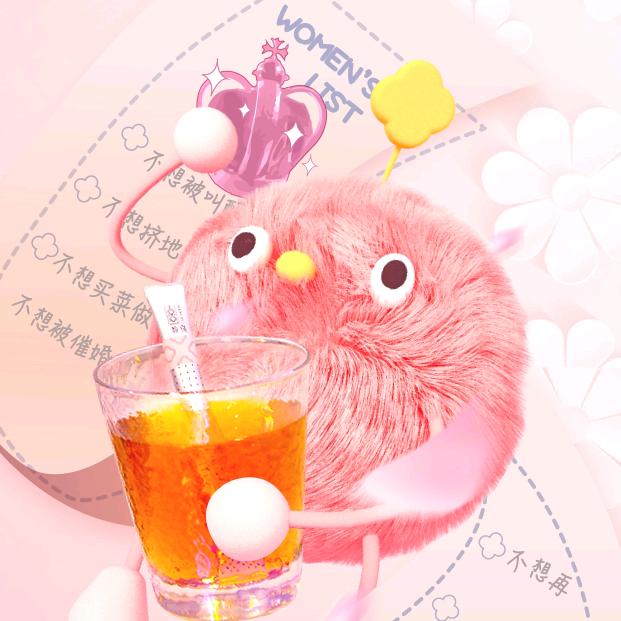 签熹水饮旗舰店
