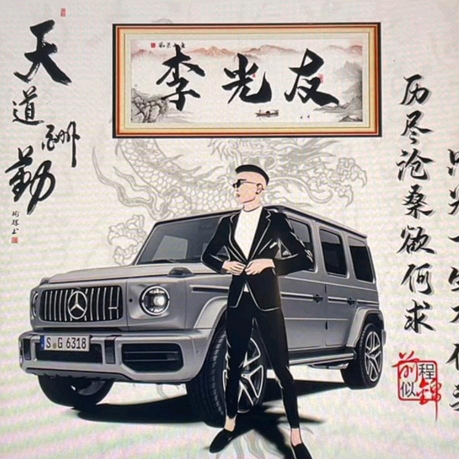 爱CC