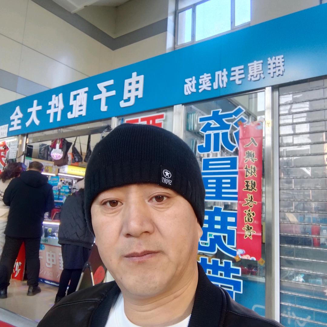 老李家的那个三小子
