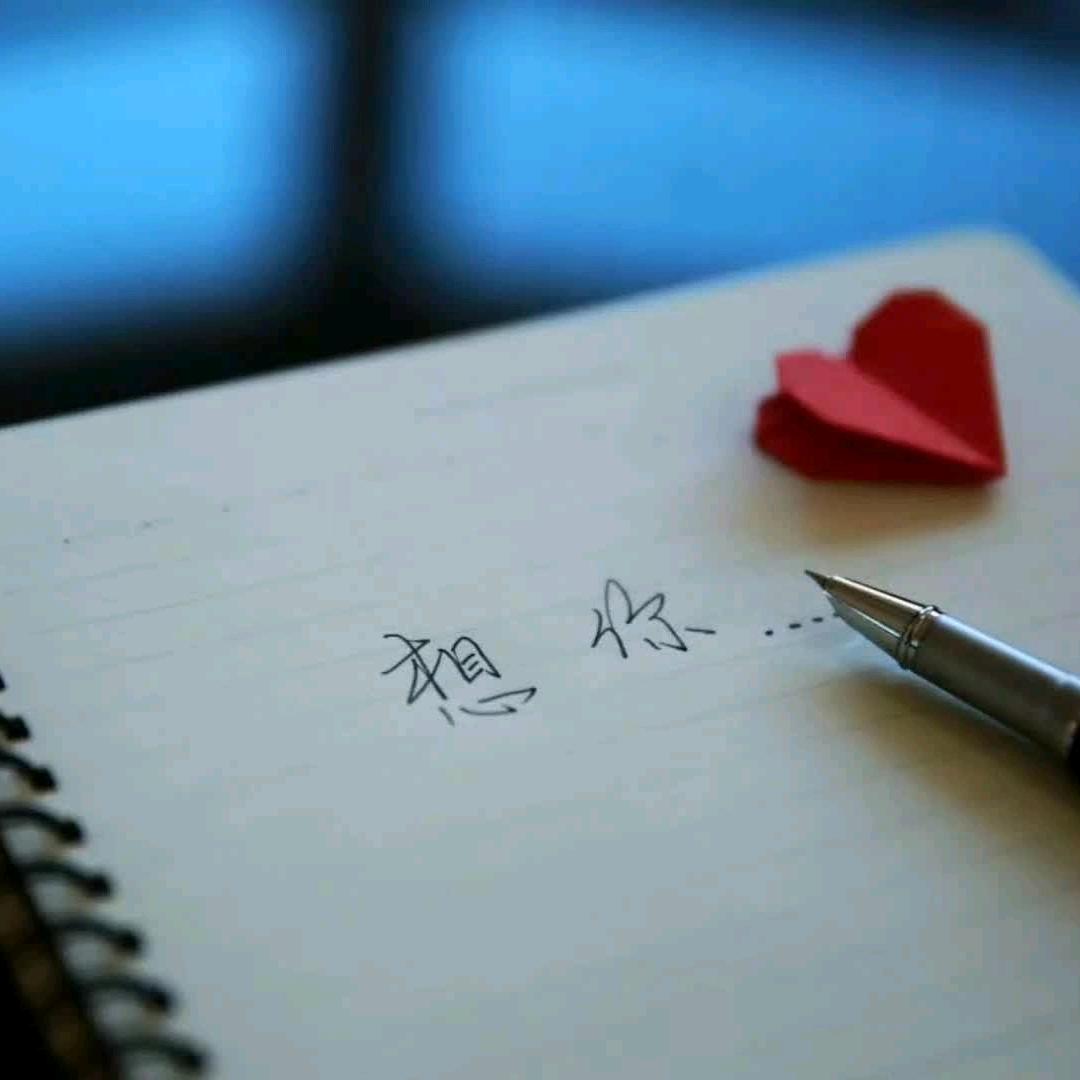 回忆，思念我的胜儿
