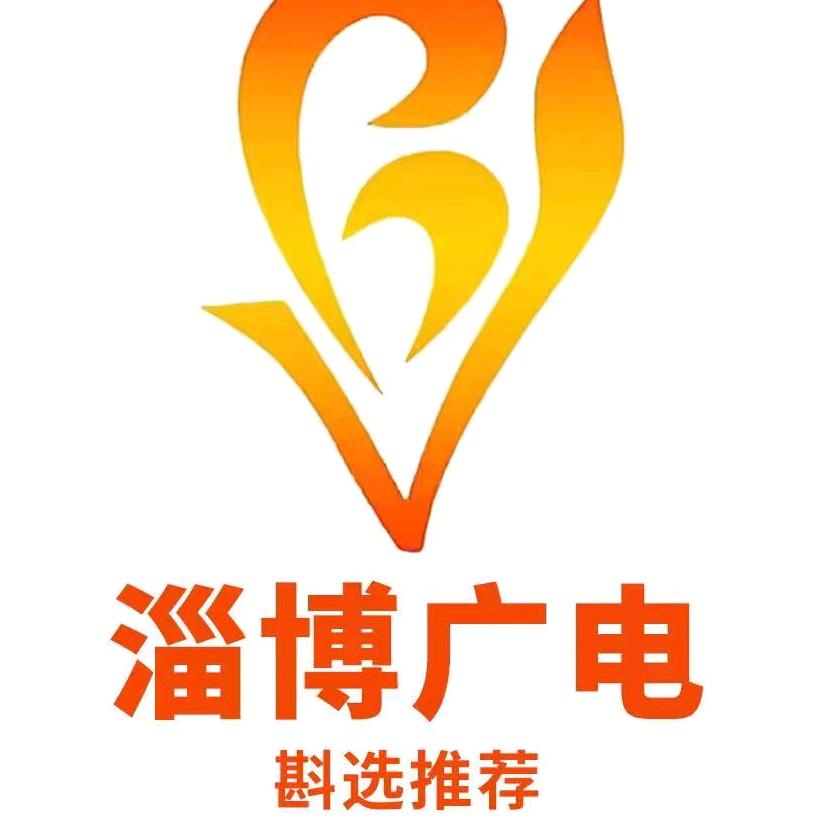 FM100淄博交广直播间