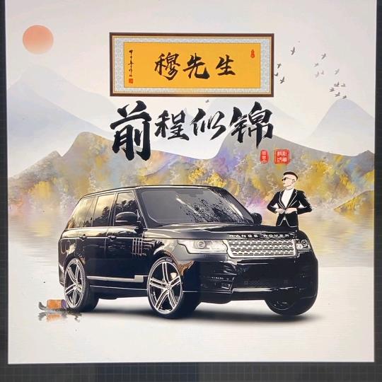 阿虎～