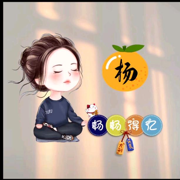 ᥫᩣyaᴗng_ᥫᩣ得亿🌻🌻