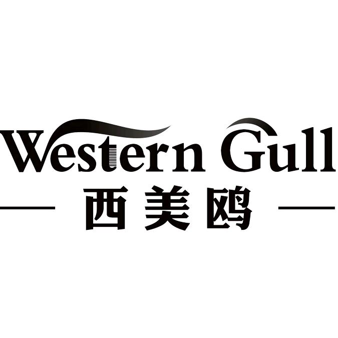 西美鸥家居生活旗舰店