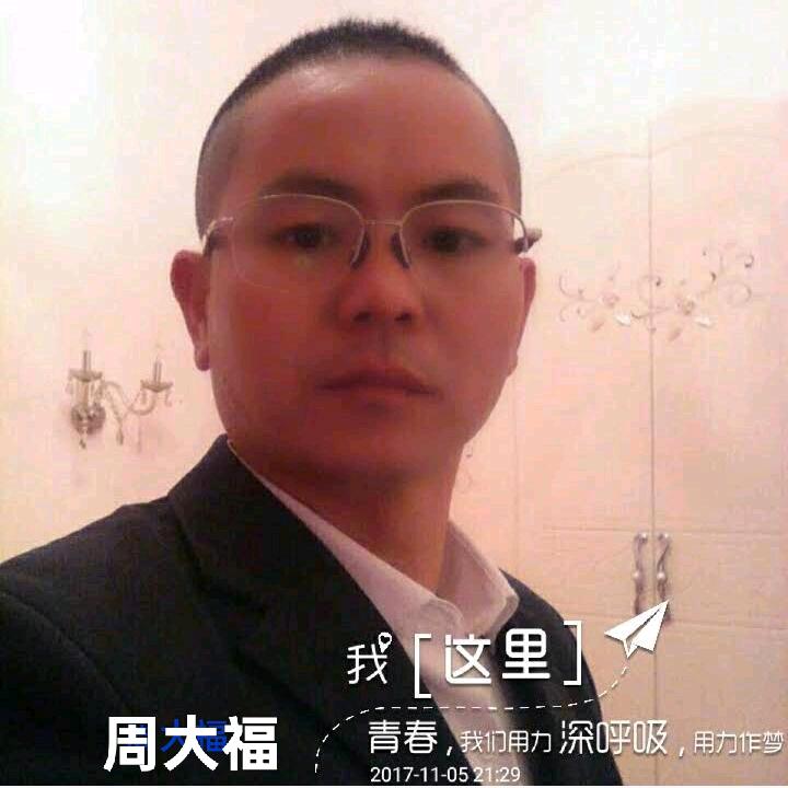房屋改造拆除周工