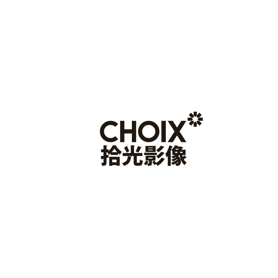 苏雅拉图拾光影像