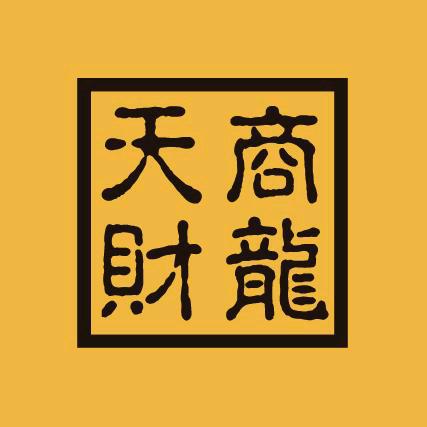 天财商龙在上海
