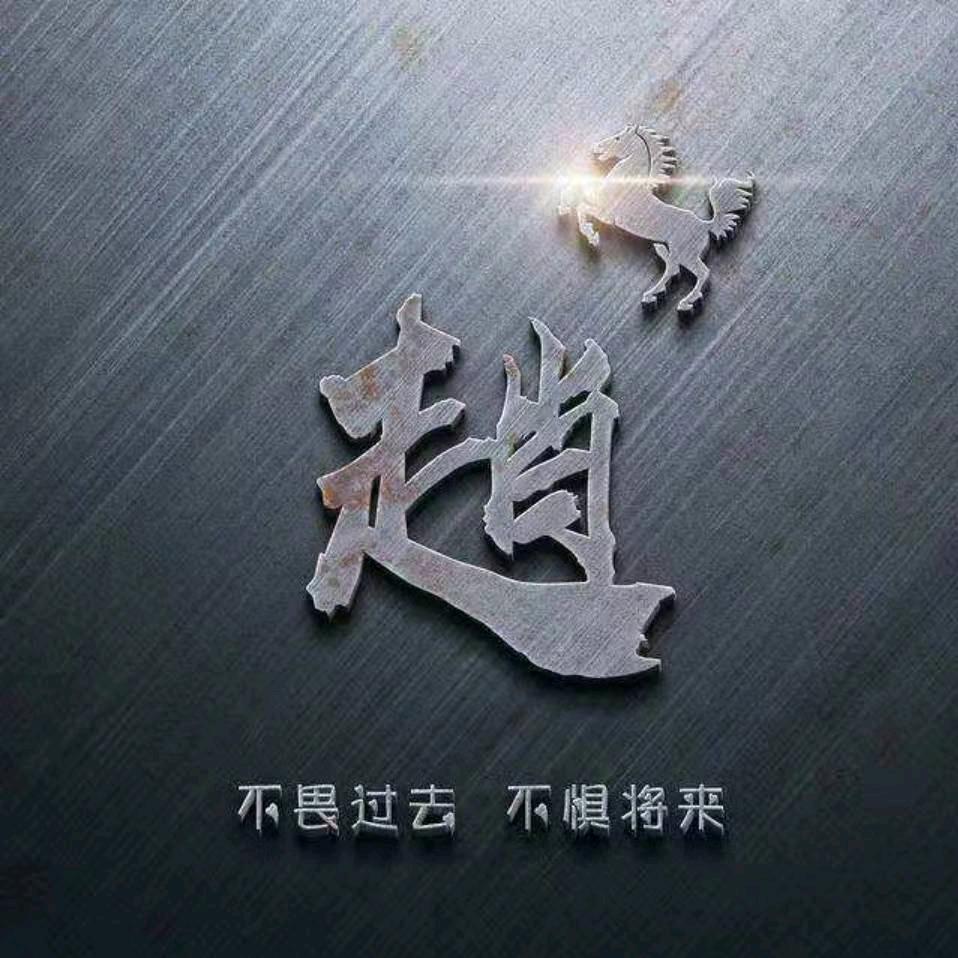 豪恒木材加工厂