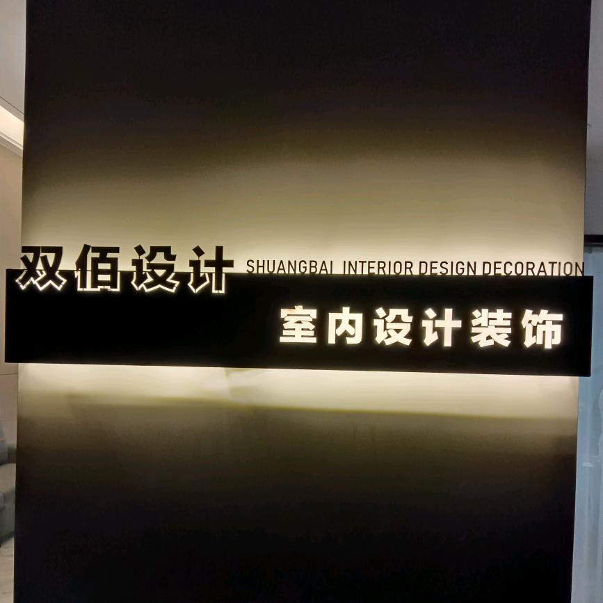 登风