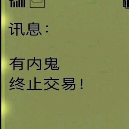 傲娇的不锈钢