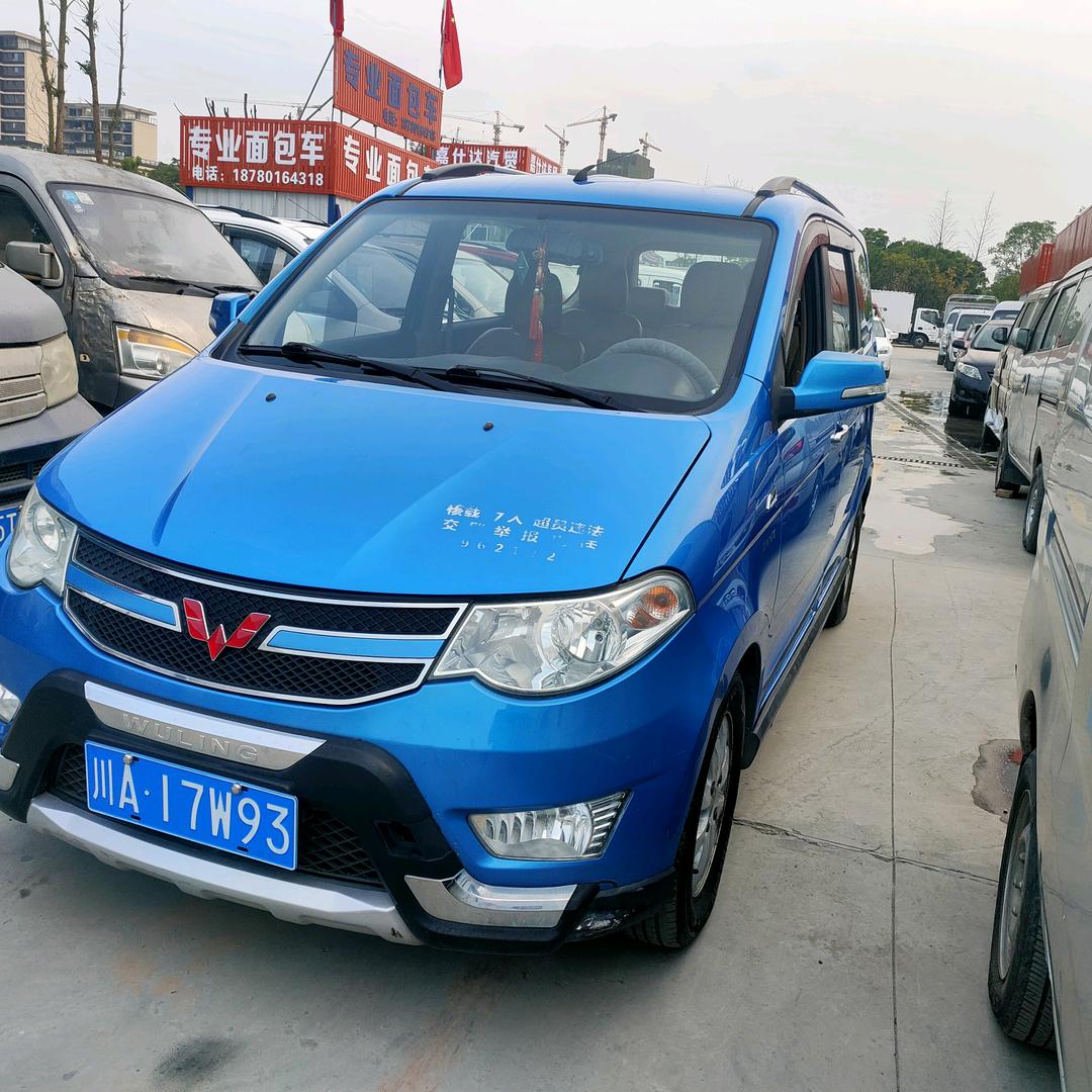 成都风云二手车