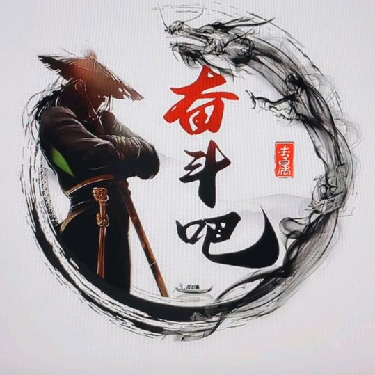 四海之内皆兄弟