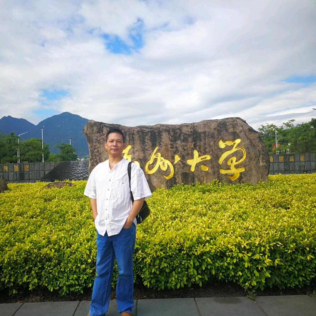 陈浩