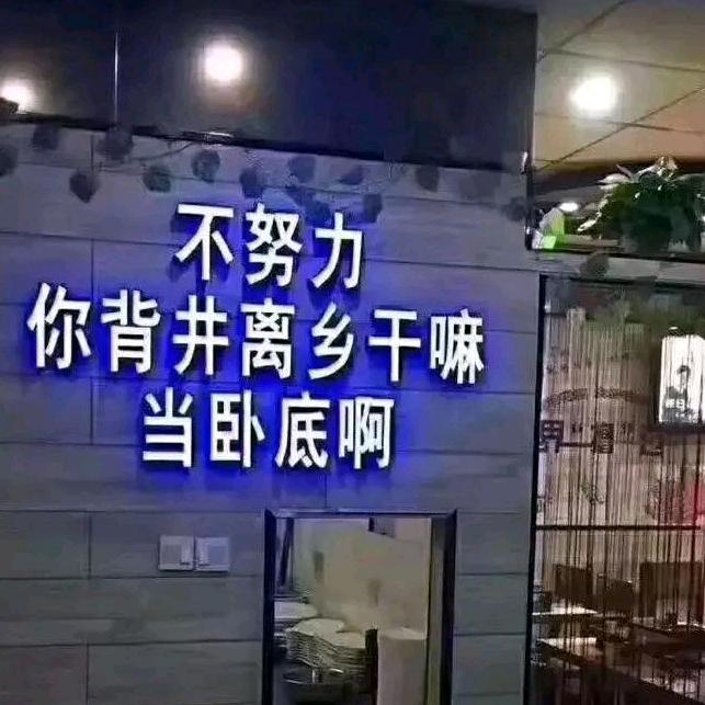 乞丐