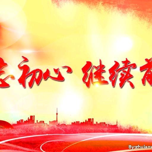 明德法衡