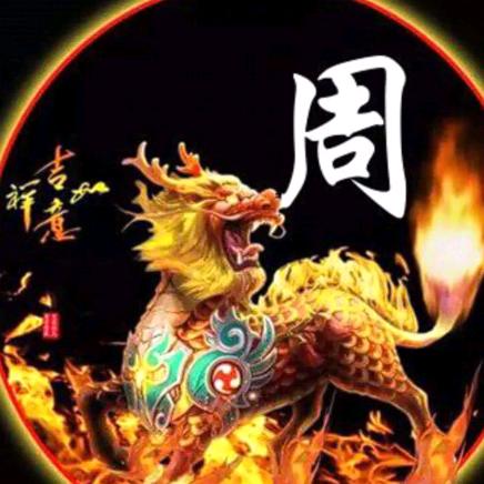 追 夜（石集大饼）
