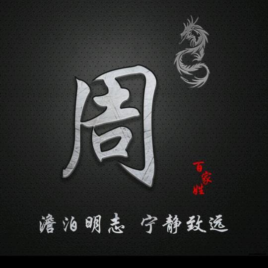ZSH
