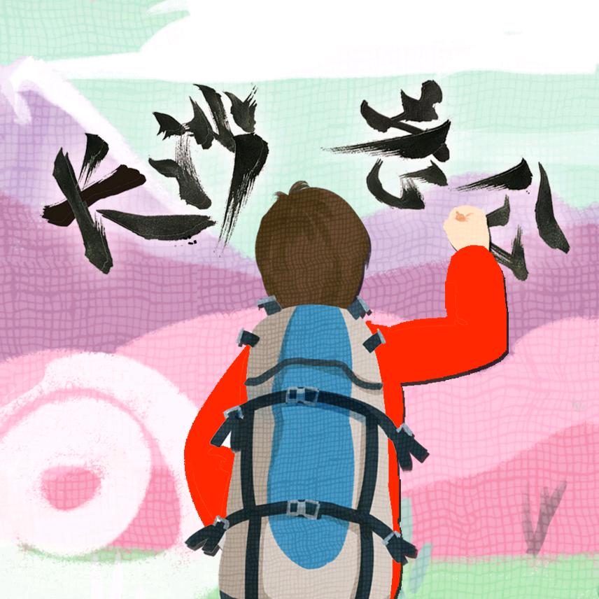 长沙老公