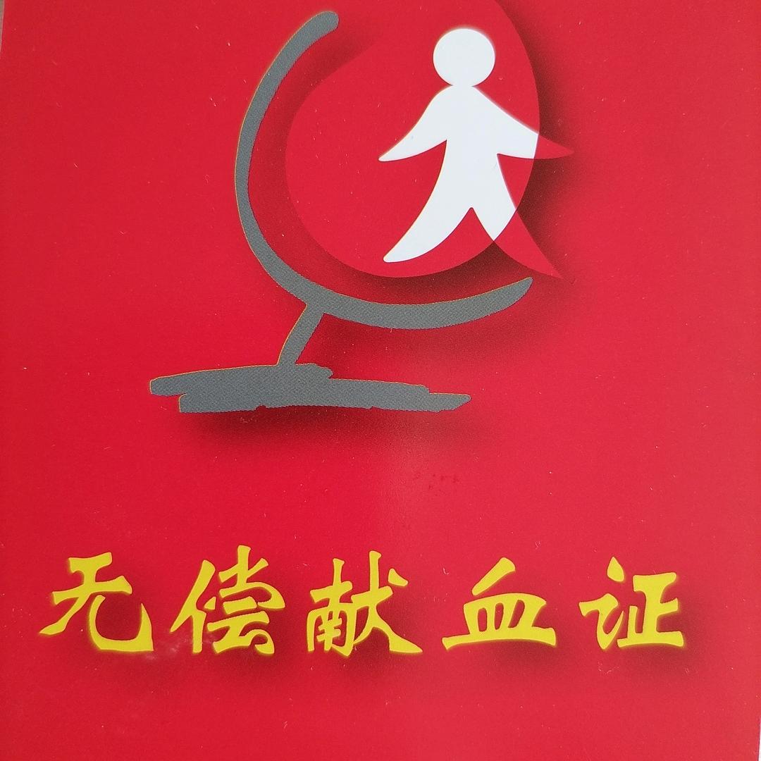 家和万事兴4991622629726