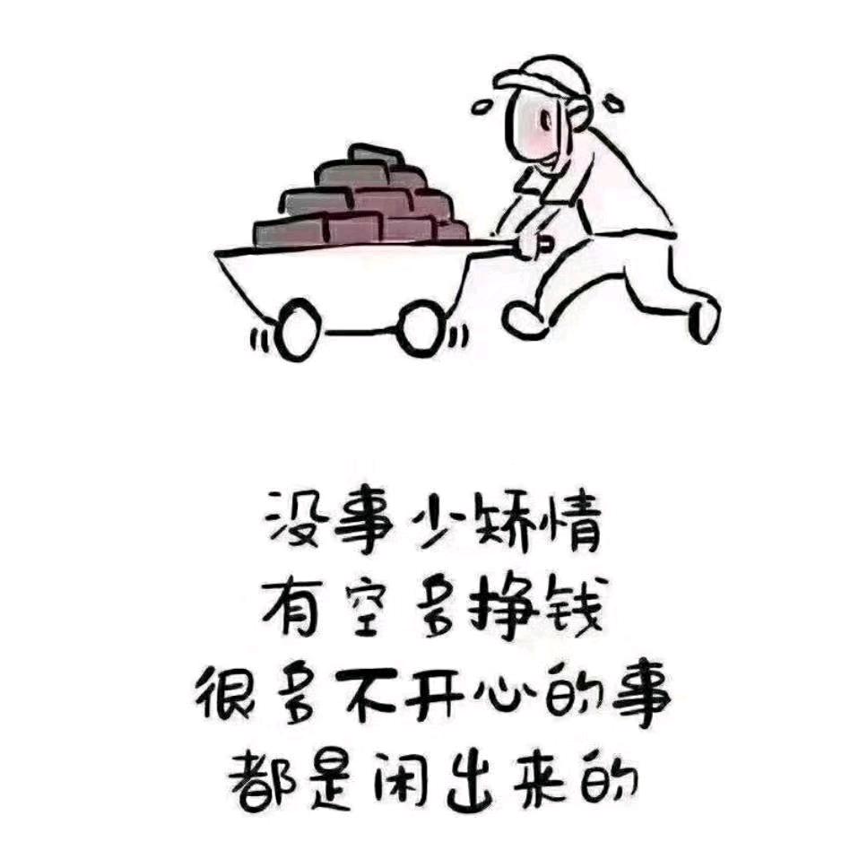 和花花（勿连赞）