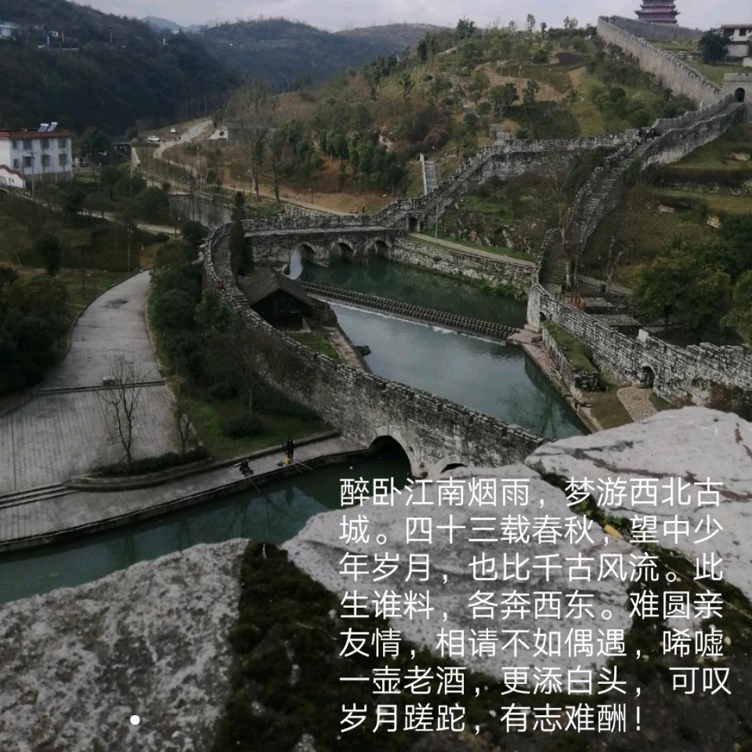 曾经沧海 🌈和顺祥