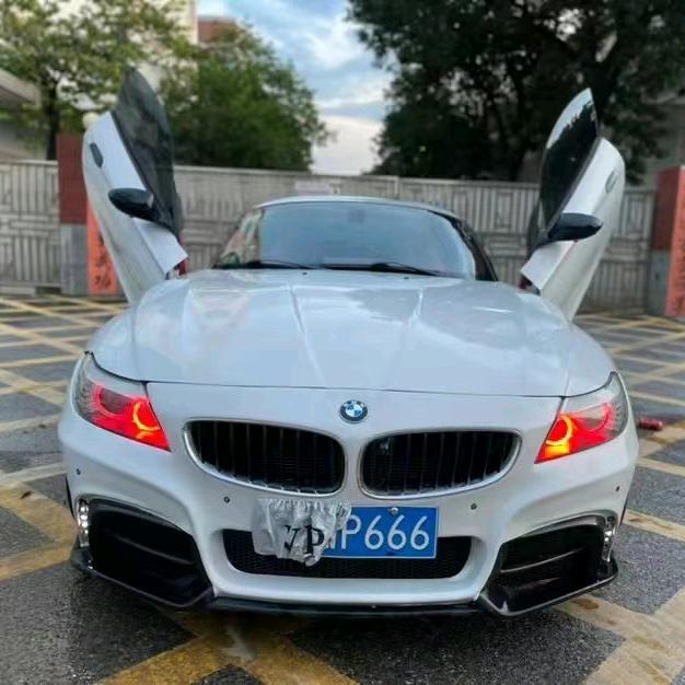 守护你