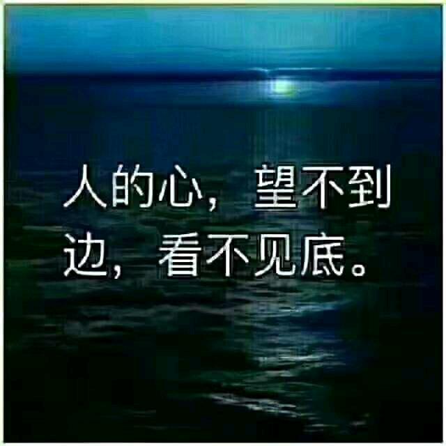 沉默的🍀🌺🌺🍀忧伤