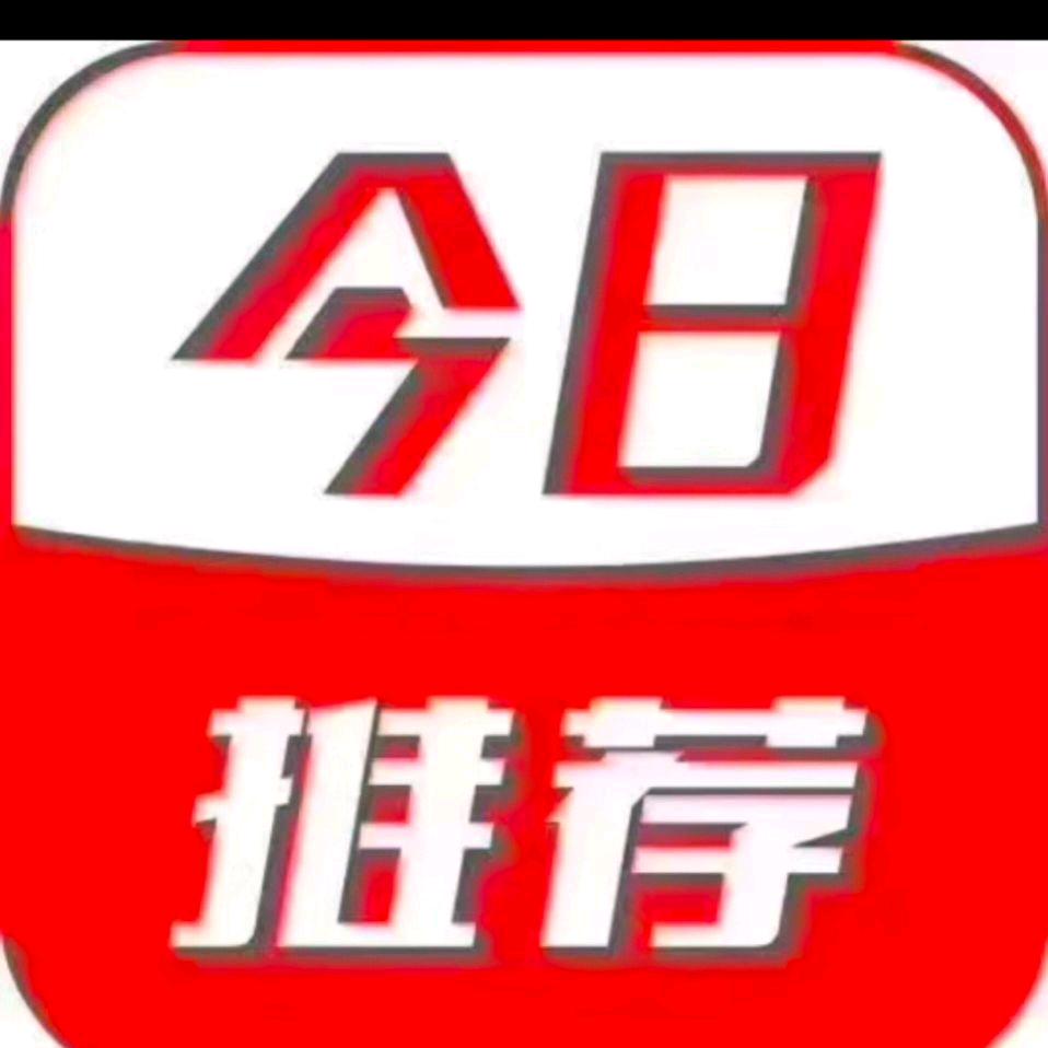 平安