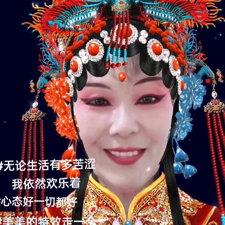 几度风雨,我的快乐我做主