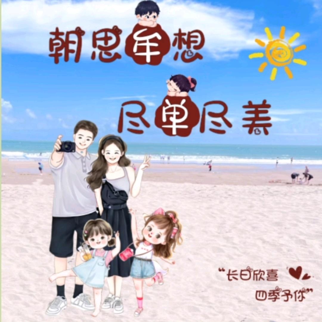 俩闺女