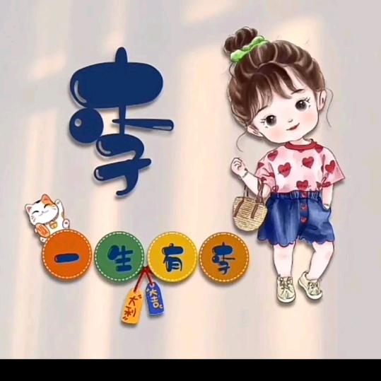 花字(首播筹备中)