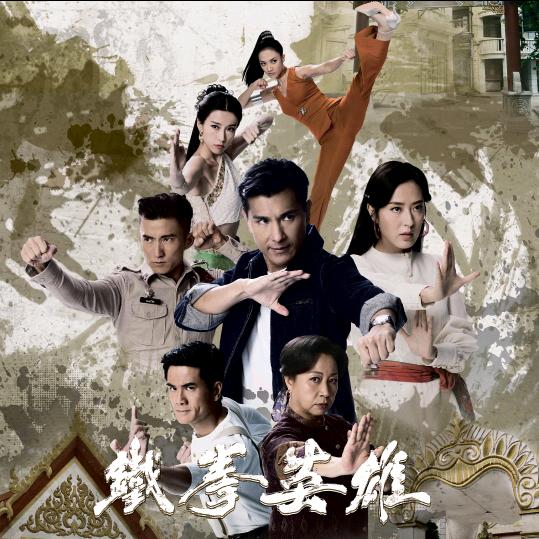 白马王子上海迪士尼