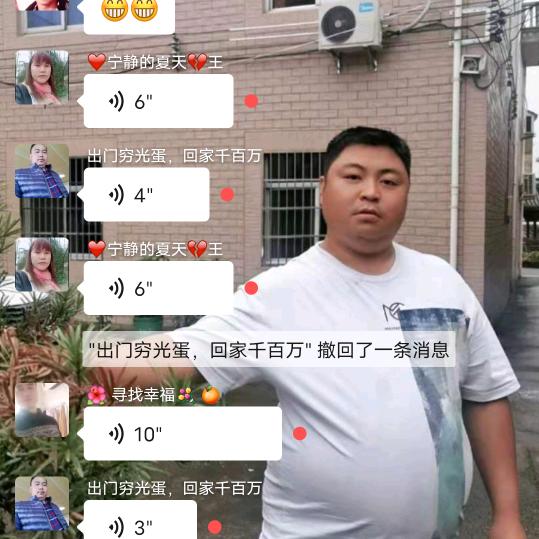 饶远川