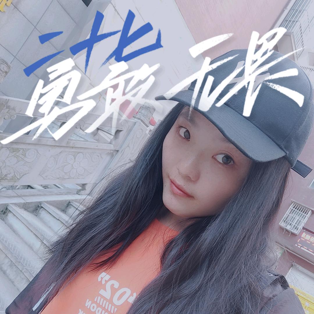 🈳空