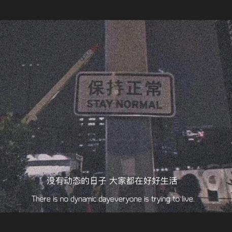 吾皇