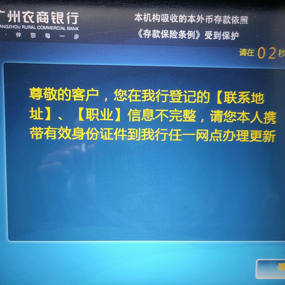 幸运²