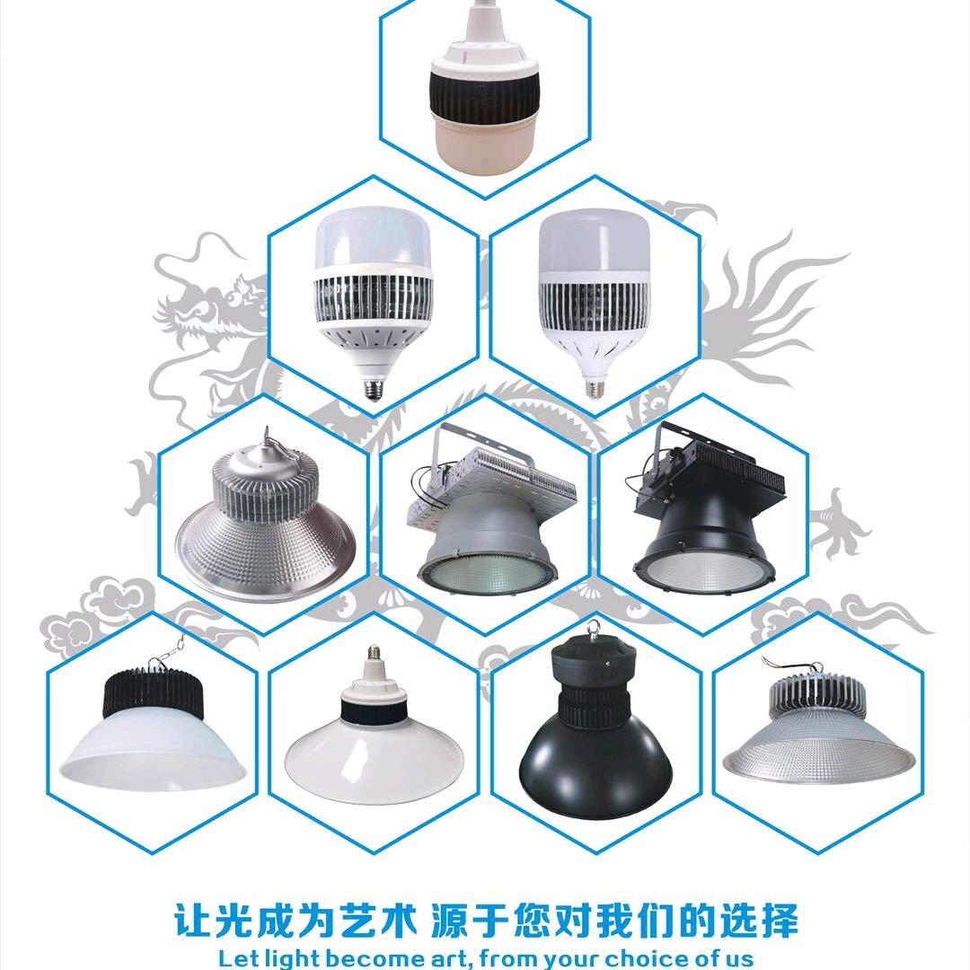 安贝特-专业工矿灯厂房灯
