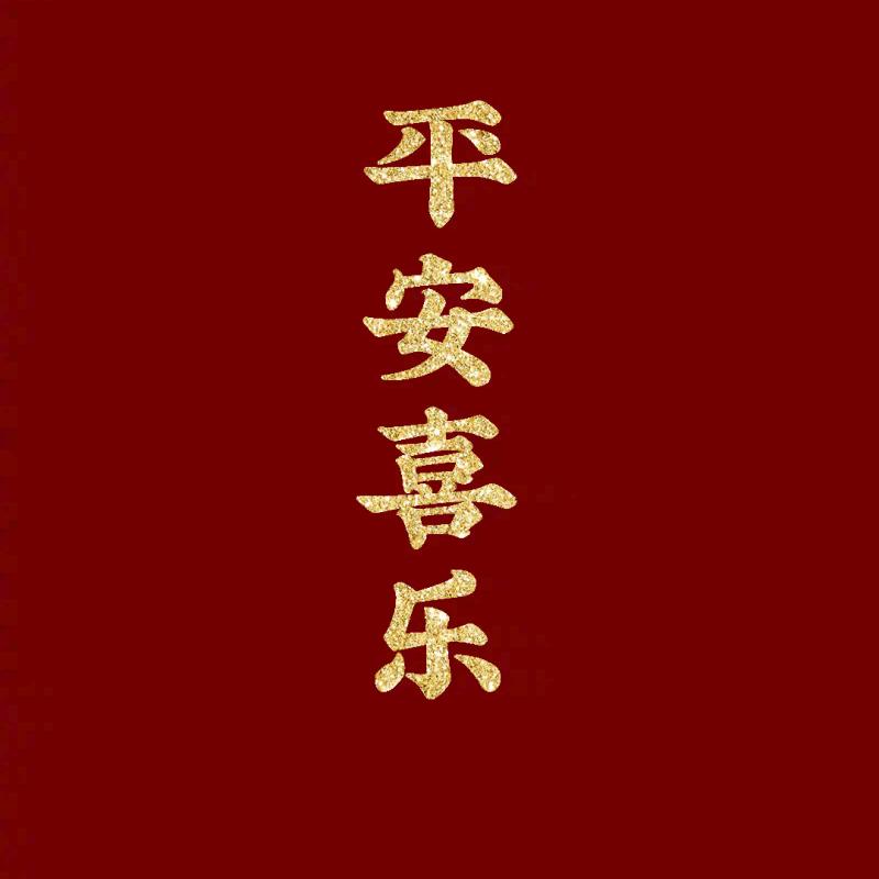 流夏
