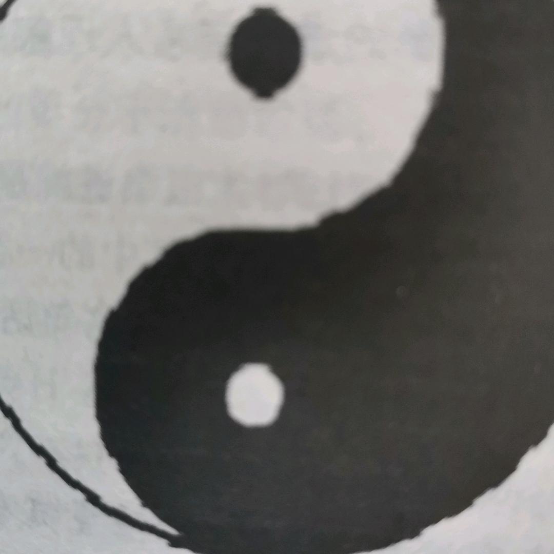 天地人