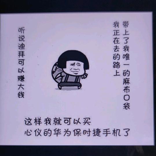 小崔专业手机直面曲面爆屏修复