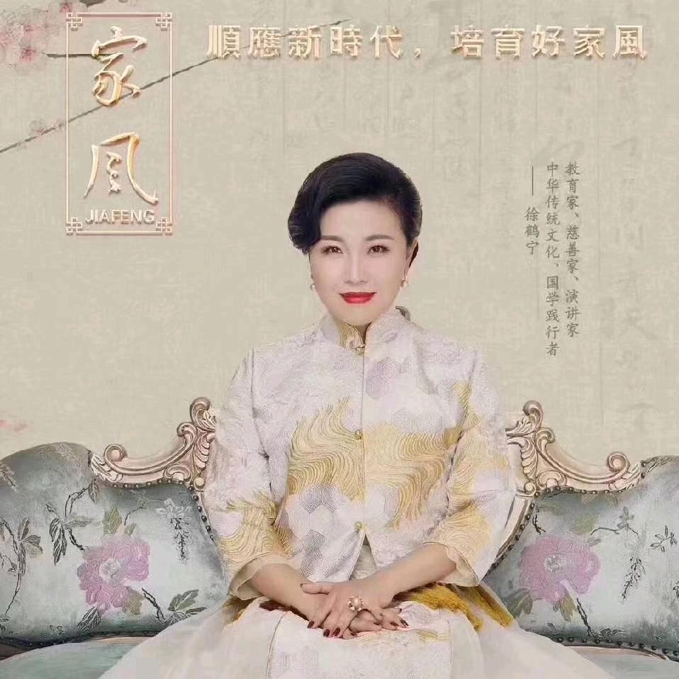 徐❤️鹤宁
