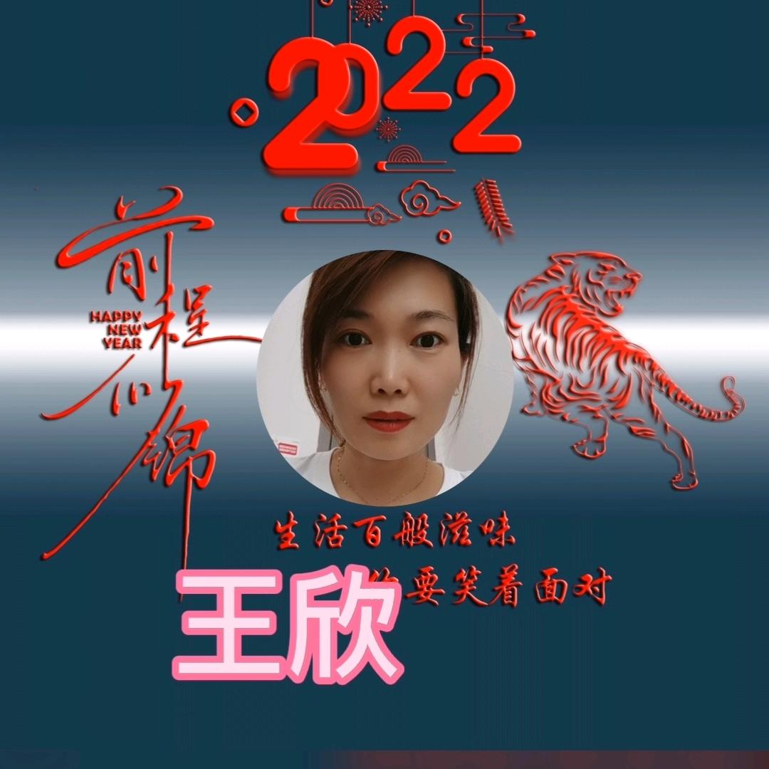 我爱洋洋(拒绝连赞)