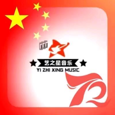 宿迁艺之星音乐
