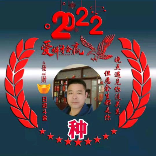 一直在等你