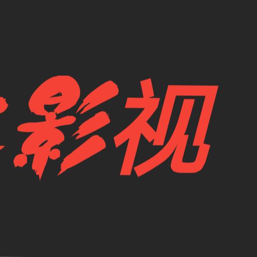 小北影视