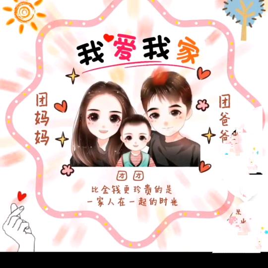 💖ღ᭄雷💕꧔ꦿ