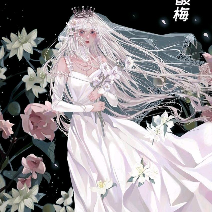 夏藤和祁正永远相爱